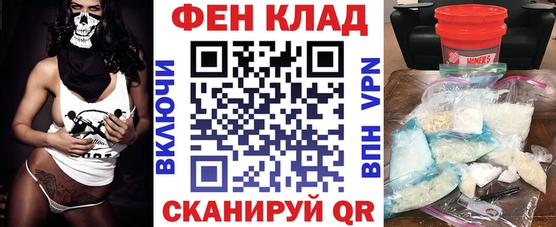АМФЕТАМИН 98% Ужур