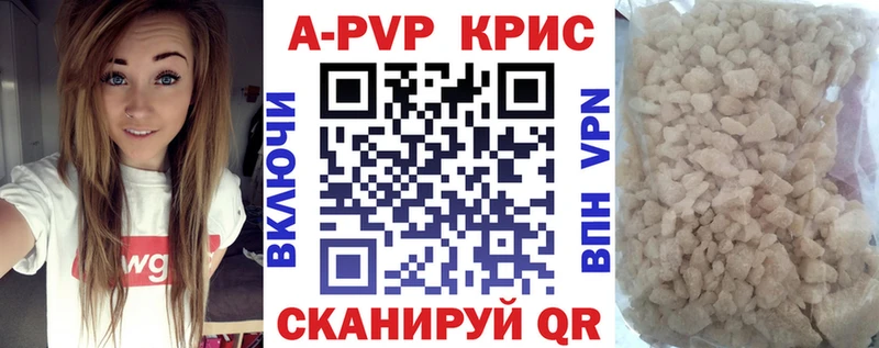 Alpha PVP VHQ  Ужур 