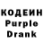 Codein напиток Lean (лин) Slem P