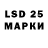 LSD-25 экстази кислота Delirium Tremensh