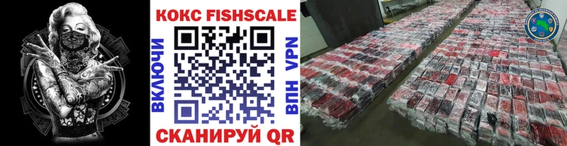 ссылка на мегу ссылки продажа наркотиков Ужур Кокаин 98%