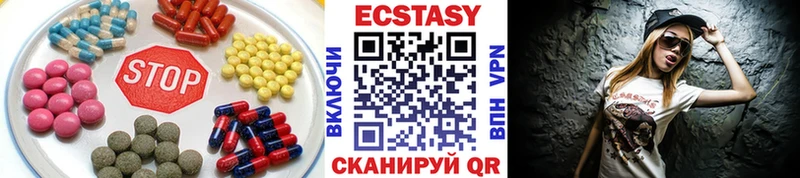где найти   Ужур  Экстази Дубай 