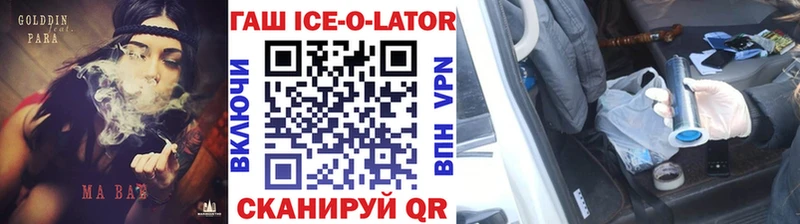 OMG вход  Ужур  ГАШИШ 40% ТГК 