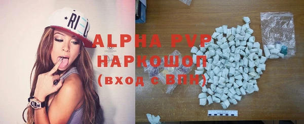 мефедрон мука Нязепетровск