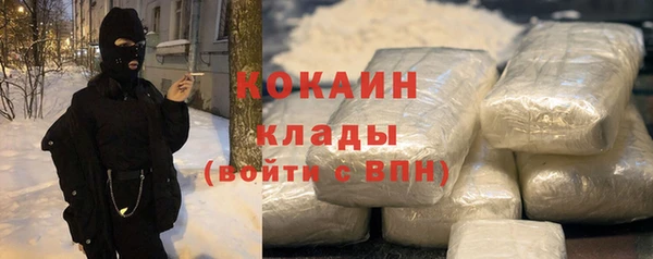 скорость mdpv Новозыбков