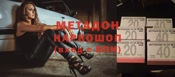 мефедрон мука Нязепетровск