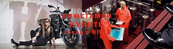 мефедрон мука Нязепетровск