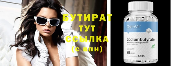 трава Няндома