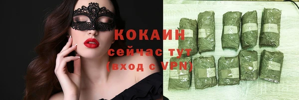 мефедрон мука Нязепетровск