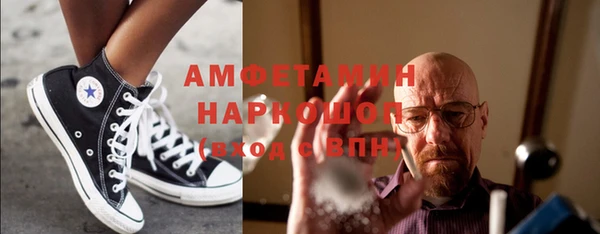 мефедрон мука Нязепетровск
