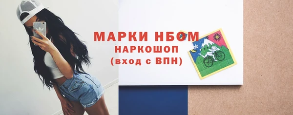 мефедрон мука Нязепетровск