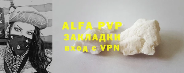 мефедрон мука Нязепетровск