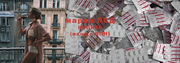 марки lsd Нягань