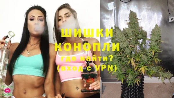 мефедрон мука Нязепетровск