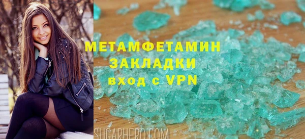 мефедрон мука Нязепетровск