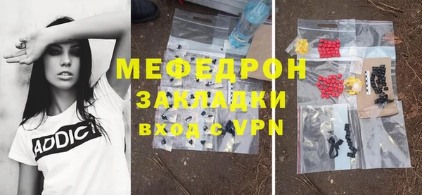 трава Няндома