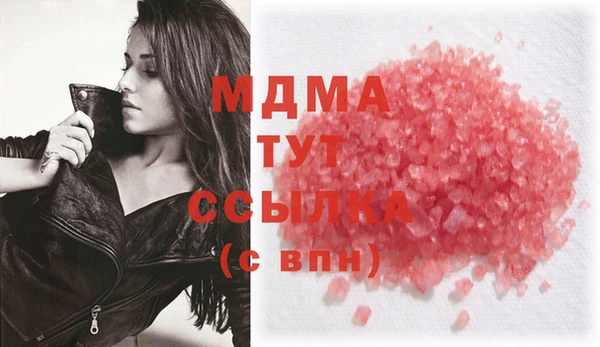 марки lsd Нягань
