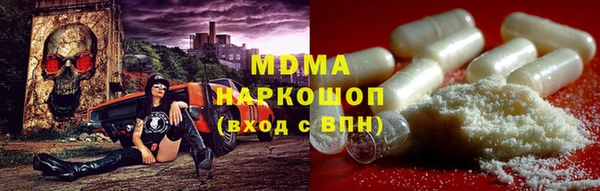 марки lsd Нягань