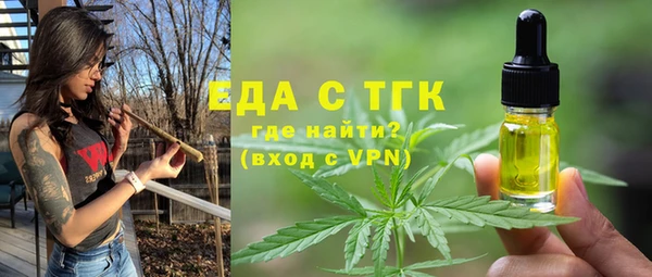 трава Няндома