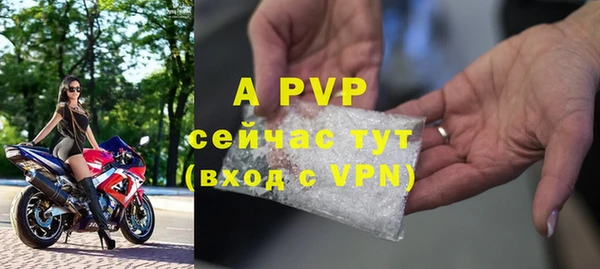 мет Горнозаводск
