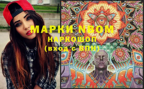 марки lsd Нягань