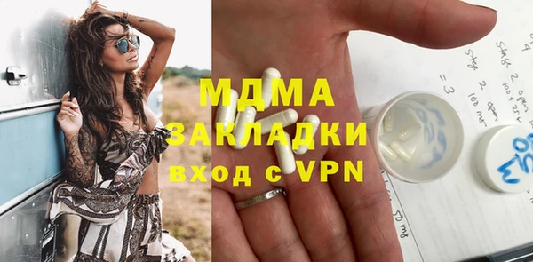 мефедрон мука Нязепетровск