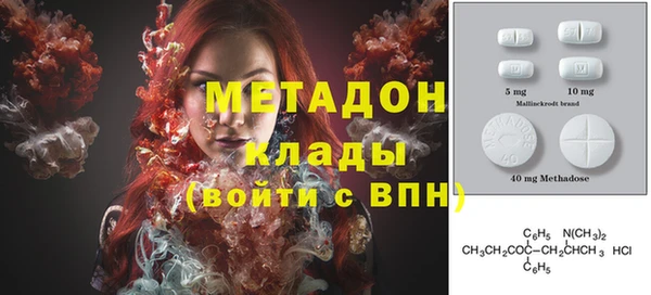 мефедрон мука Нязепетровск