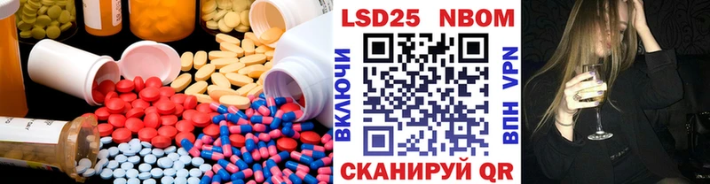 площадка официальный сайт  Ужур  ЛСД экстази ecstasy  цены  