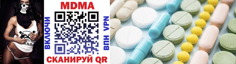 MDMA Molly  Ужур 