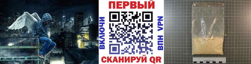 Метамфетамин витя  Ужур 