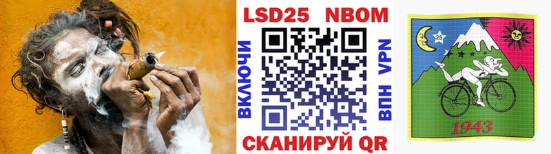 mega как зайти  где найти наркотики  Ужур  Марки NBOMe 1,8мг 