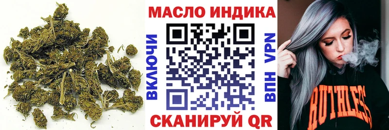 ТГК жижа магазин Ужур