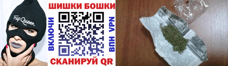 Марихуана тримм Ужур